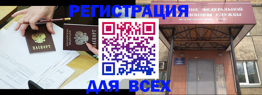 прописка законно в Петушках