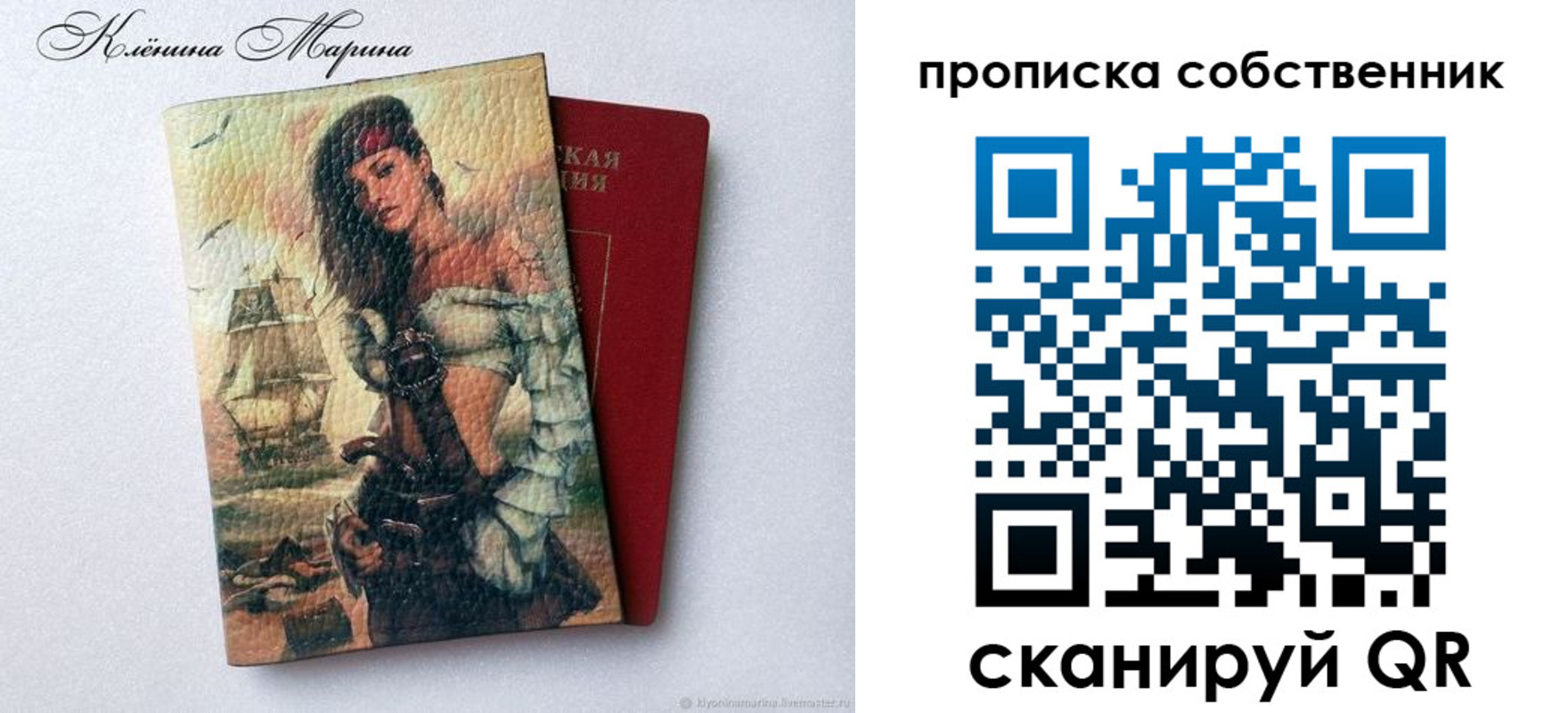 найти адрес прописки в Петушках