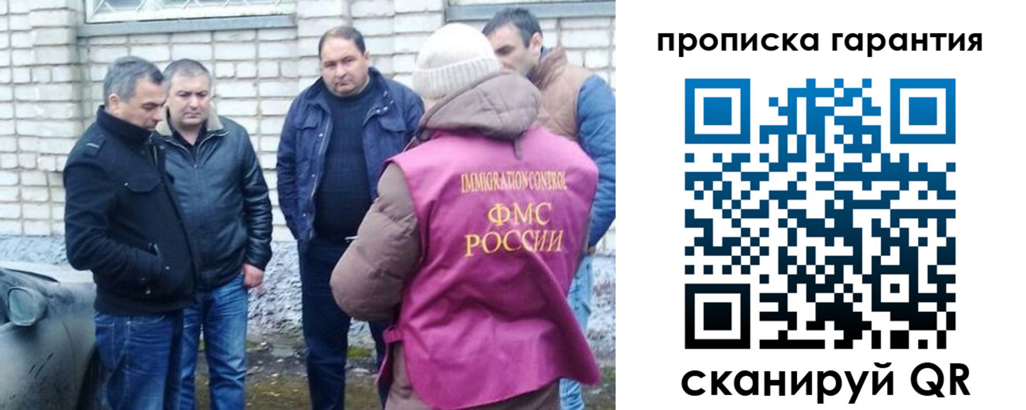 временная регистрация для всех в Петушках