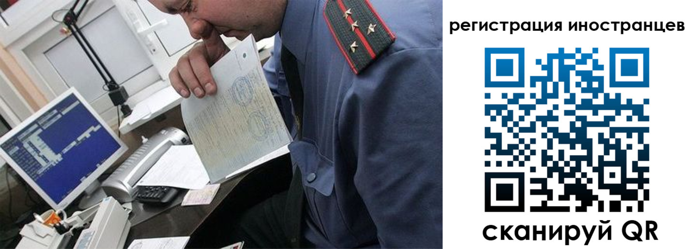 временная регистрация надежно в Петушках
