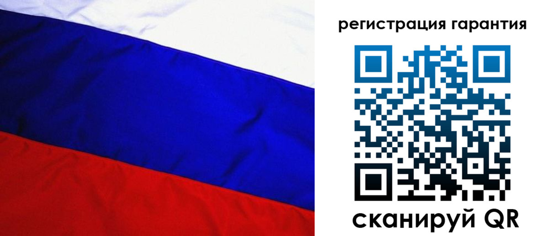 прописка ребенка в Петушках