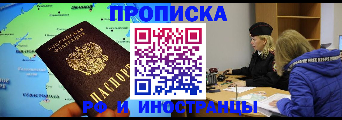 регистрация для дет. сада в Петушках